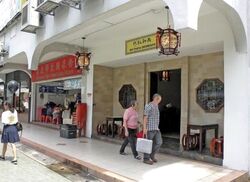 Goldhill Shopping Centre (D11), Retail #525260561